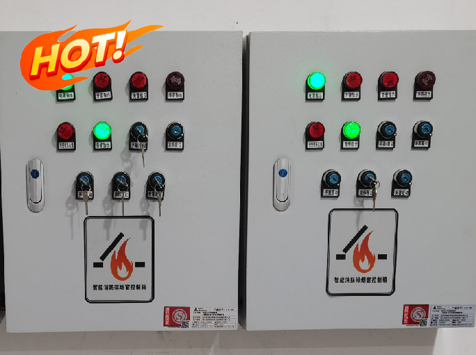 消防联动控制箱